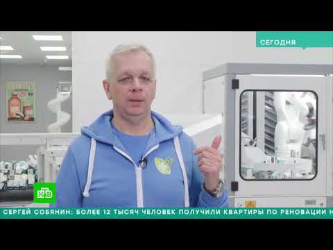НТВ: уникальная «аптека-робот» впервые заработала в московской больнице им. Ворохобова