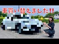 【車買い替えました】我が家の車買い替えました WRX STI BPレガシィ アウトバックXT スバル SUBARU