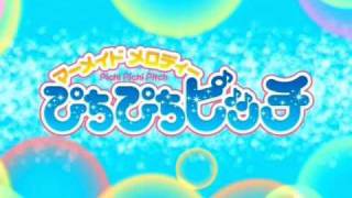 Mermaid Melody Pichi Pichi Pitch ~ 