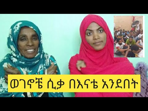 ቪዲዮ: የሰው ልጆች የተፈጠሩት ከሽርክ ነው?