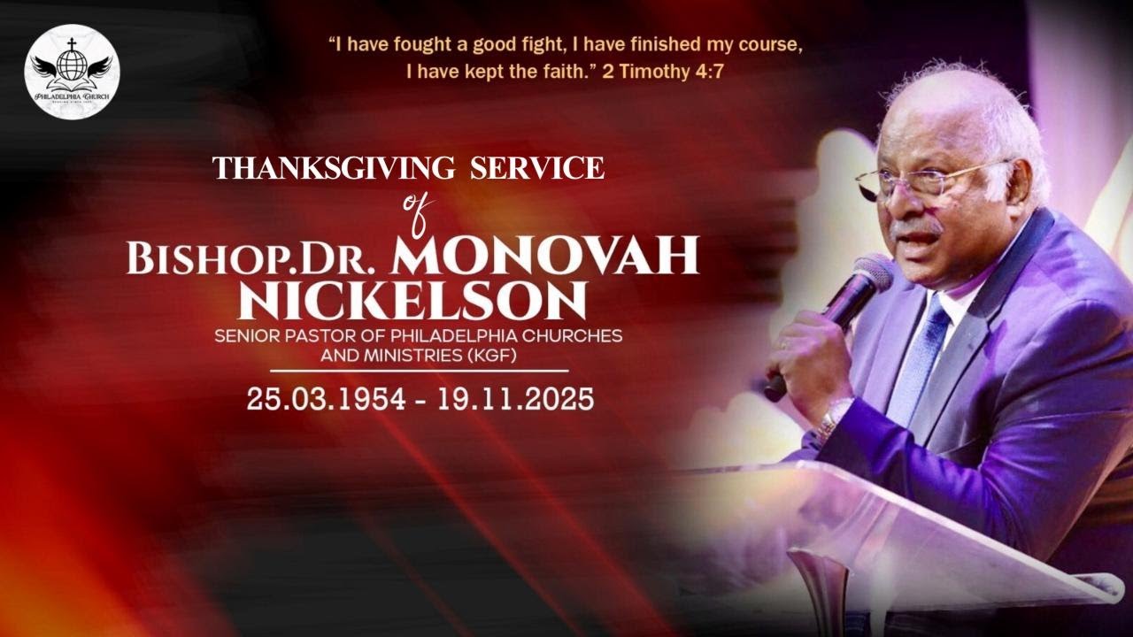 Bishop Dr.  Monovah Nickelson | Thanksgiving Service