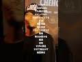 chehon韻をたたみかける