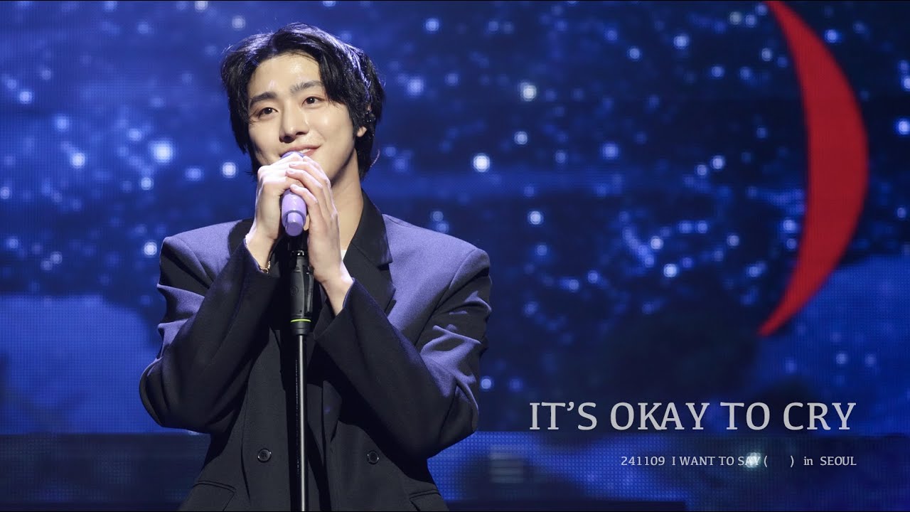 [4K] 241109 안효섭 I WANT TO SAY (    ) 'It's Okay To Cry'