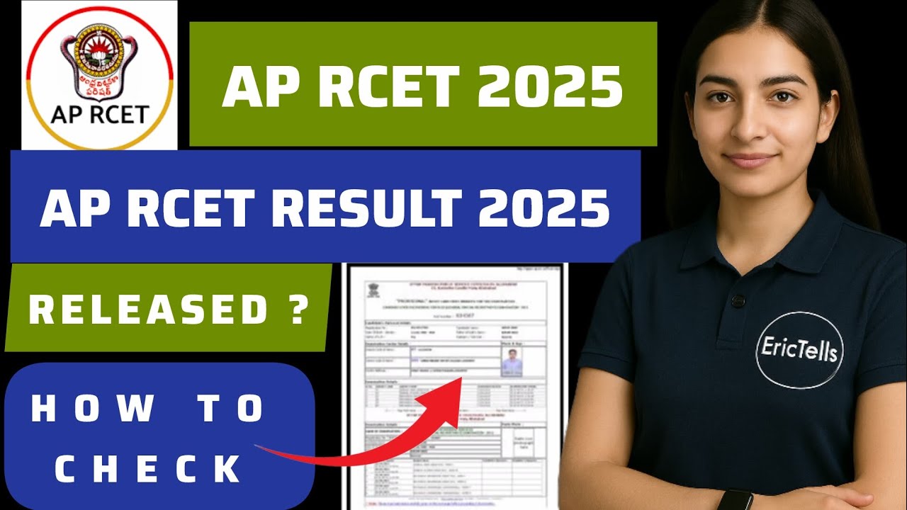 Rsr Rcet ap rcet result 2025 | andhra pradesh rcet exam result 2025 - YouTube