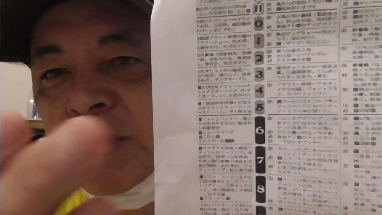 謎の「新・素浪人月影兵庫」の考察 YouTube