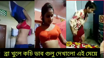 কচি মেয়ের ডাব দেখালো।