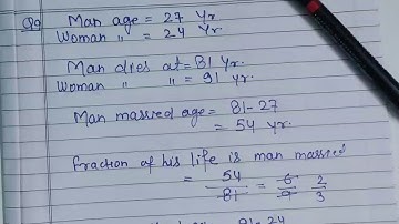 Class 8th Subject Mathematics by Anuj Yadav Sir