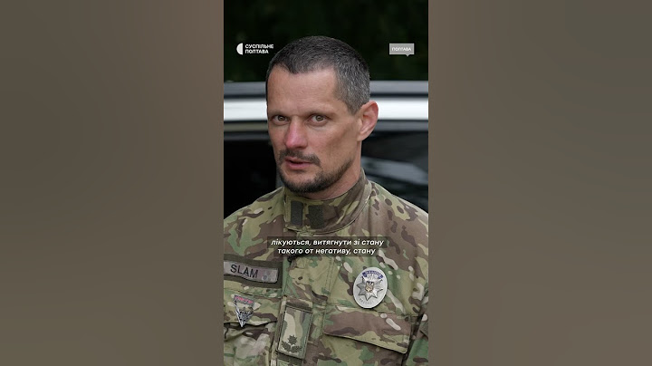 «Багато хлопців замкнутих»