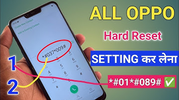 Finally New Method 2025:- oppo mobile ka lock kaise tode, oppo ka lock kaise tode, password unlock