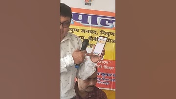 HOW TO USE READ ALONG APP शिक्षा चौपाल ps khaira Nipun Bharat mission