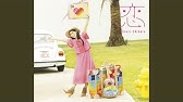 向かい風に打たれながら Youtube