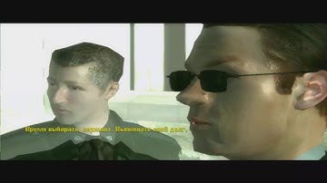 The Matrix Path of Neo. Миссия 19 - Спасение красной таблетки: Охранник.