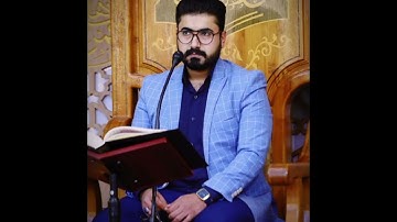 القارئ فيصل مطر (وعسى أن تكرهوا شيئًا وهو خير لكم).. مقام البيات..