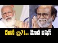 Rajinikanth turns 71 today; PM Modi wishes superstar on his birthday