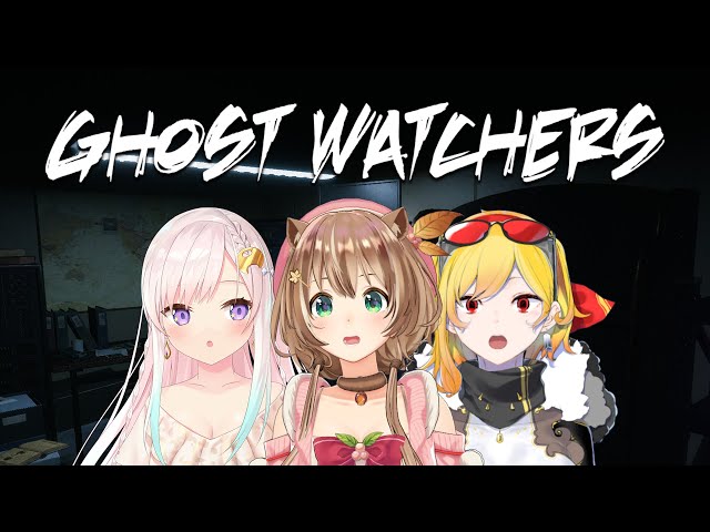 【holoID】GHOST WATCHERS with Kaela and Iofi !!! 【Ayunda Risu】のサムネイル