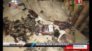 Сводки МЧС. Зона Х 7.06.2016(, 2016-06-07T18:54:15.000Z)