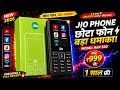 आ गया नया Jio Phone 2026⚡Jio Phone f320b unboxsing⚡Jio Phone 3 unboxsing⚡Jio Prima 2 unboxsing