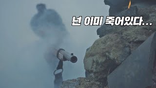 킹덤 본 사람들만 아는 지리는 명장면 모음