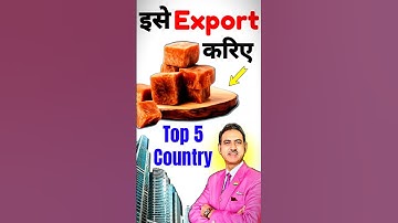 10 लाख महीना - Jaggery Export | how to export jaggery from India | #Jaggery #export #shorts