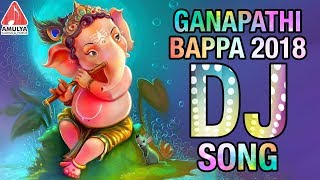 Ganesh utsav 2018 dj folk song, ganapathi bappa moriya song on amulya
audios and videos channel. for more vinayaka chavithi songs, lord new
de...