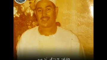 سورة القدر | الشيخ محمد محمود الطبلاوي