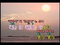 ササノマリイ - 戯言スピーカー(in synonym) (KY 44426) 노래방 カラオケ