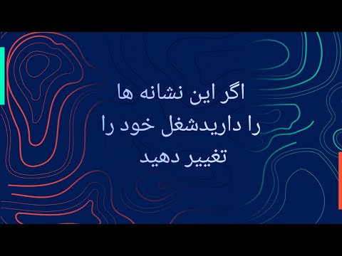 تصویری: آیا احساس رضایت فوری دارید؟