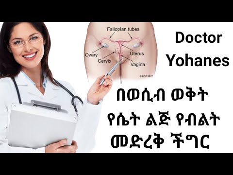 ቪዲዮ: የቆሸሸ ክላች ፈሳሽ ችግር ሊያስከትል ይችላል?