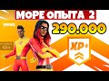 🔴НОВЫЕ ИСПЫТАНИЯ СТРИМ ФОРТНАЙТ! КАРТОЧКИ МЕДАЛЕЙ! КАСТОМКИ ФОРТНАЙТ ГЛАВА 2 СЕЗОН 4 ФОРТНАЙТ