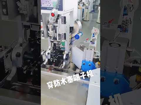 Quick-Change Fixture for Fully Automatic Waterproof Plug Insertion and Crimping Machine