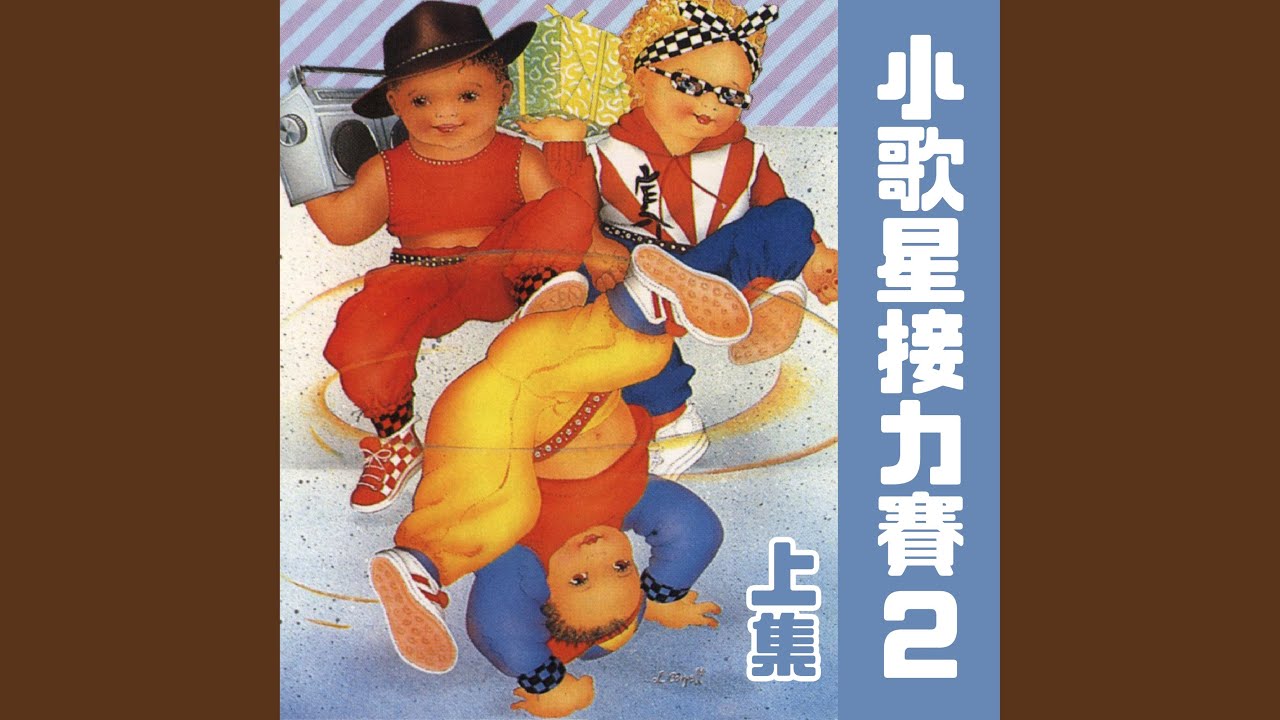 Watch 跳繩 on YouTube Watch 跳繩 on YouTube