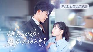 Download Lagu 新剧全集❤️🔥領證當天被嫌矮慘遭未婚夫拋棄,下秒她二話不說閃嫁千億總裁!本以為契約結婚互不干涉,怎料冰山總裁卻徹底淪陷,把她寵上天!💕 #追妻火葬场#爱情#短剧#cdrama MP3 Download Lagu 新剧全集❤️🔥領證當天被嫌矮慘遭未婚夫拋棄,下秒她二話不說閃嫁千億總裁!本以為契約結婚互不干涉,怎料冰山總裁卻徹底淪陷,把她寵上天!💕 #追妻火葬场#爱情#短剧#cdrama MP3