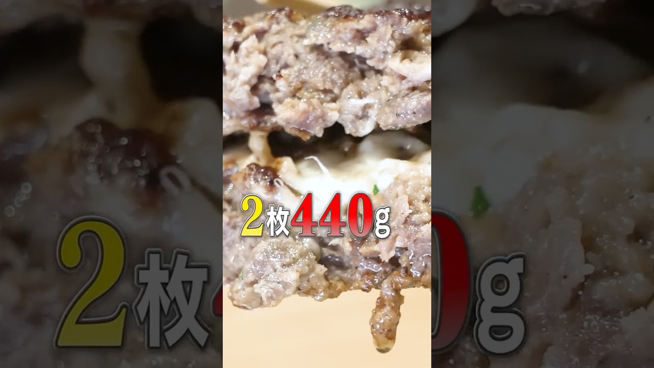 【飯テロごめん】SNS で話題！440g の限界突破牛たん「がんバくん」が帰ってきた#shorts #牛たんねぎし #ねぎし #牛たん #がんバくん#飯テロ
