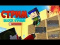 Download bs киря бро ща про bs киря бро ща про