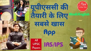 Is clear IAS app is free? 🔥घर बैठे करे ias/ips की FREE Taiyari !! No.1 Upsc  app !! screenshot 2