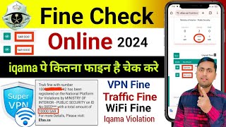 efaa.sa fine check | How to Check Iqama fine in Saudi Arabia | iqama fine check ksa screenshot 4