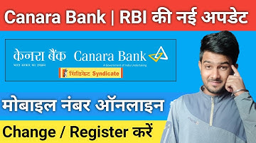 Canara Bank Mobile Number Change | Canara Bank Ka Mobile Number Kaise Change Kare Online In 2022