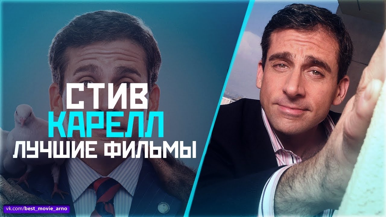 Ретинг комедий 2019 года: лучшие из лучших изображения Ретинг комедий 2019 года: лучшие из лучших изоражения
