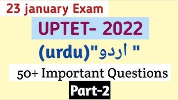 UPTET-2021 / URDU LANGUAGE/ Top 50+ Questions for UPTET EXAM