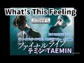 テミン TAEMIN 「What’s This Feeling」歌詞字幕