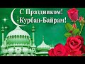 Москва Сегодня!!! 9е Июля!!! С Праздником Мусульмане!!!