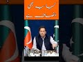 زمان پارک میں عمران خان کے گھر کی صورت..