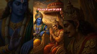 श्री कृष्ण कहते हैं 3 तरह के पुरुष ऐसे होते हैं | Krishna Motivational Quotes | Krishna Status