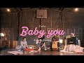 「Baby you」  -Acoustic Session-