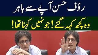 Rauf Hassan's Blasting Media Talk | PTI In Action | TE2H