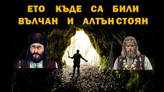 видео: Мястото и срещата на Вълчан войвода с Алтън Стоян./Meeting of the Valchan Voivode with Altin Stoyan. картинка: Мястото и срещата на Вълчан войвода с Алтън Стоян./Meeting of the Valchan Voivode with Altin Stoyan.