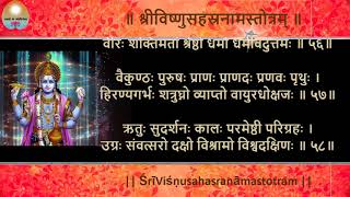 स्तोत्रपठण_विष्णुसहस्त्रनाम स्तोत्र_सादरीकरण_सौ.अपर्णा शंकर अभ्यंकर