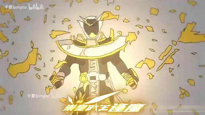 ANIME:KAMEN RIDER ZI-O GRAND OMA ZI-O HENSHIN - DayDayNews
