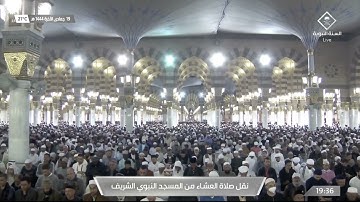 عشاء الخميس |للشيخ عبدالمحسن القاسم 19-6-1444هـ |من سورة الإسراء