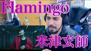 【 Flamingo / 米津玄師 】Reaction Video【リアクション動画】【海外の反応】